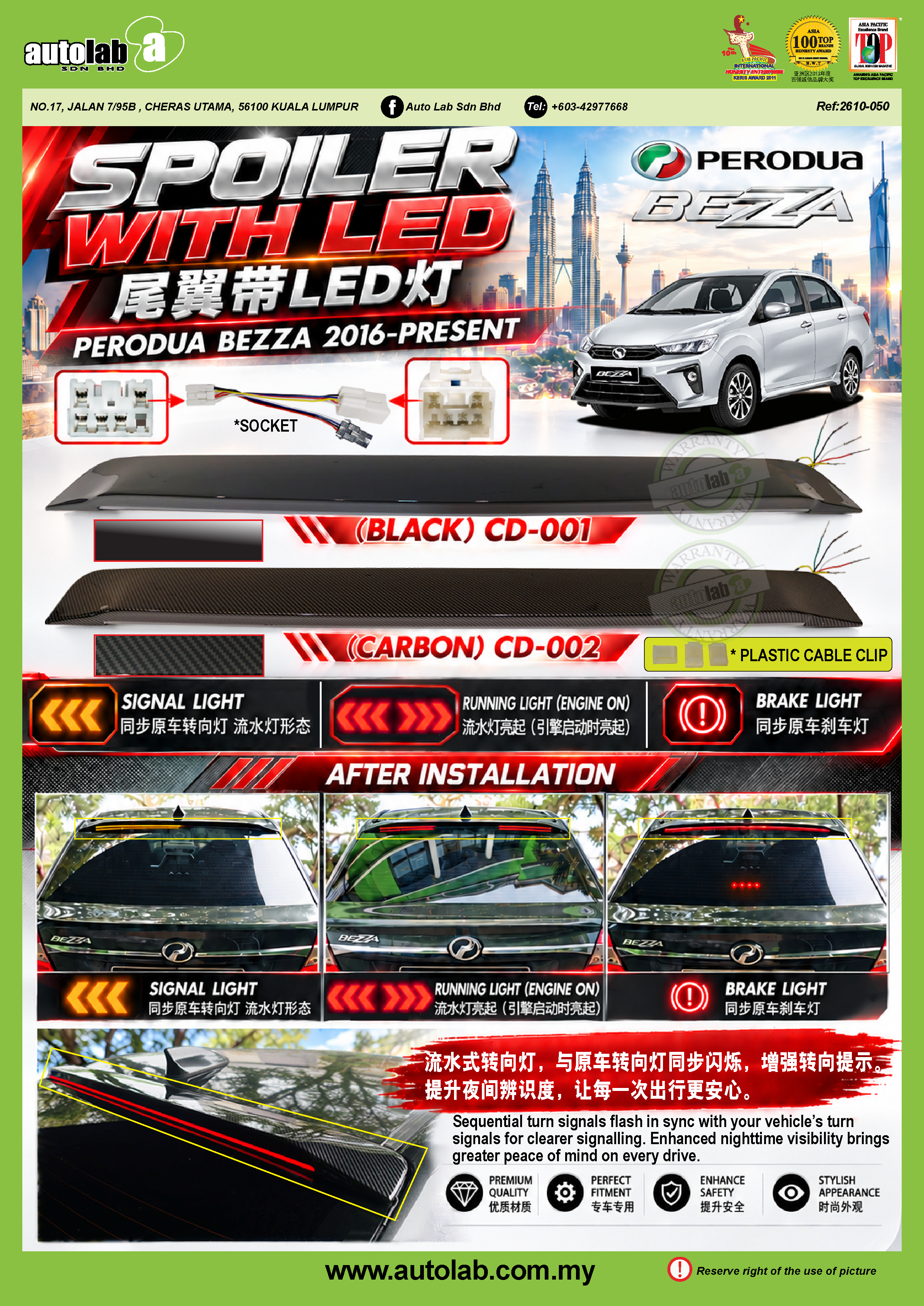SPOILER WITH LED PERODUA BEZZA 2016-2026