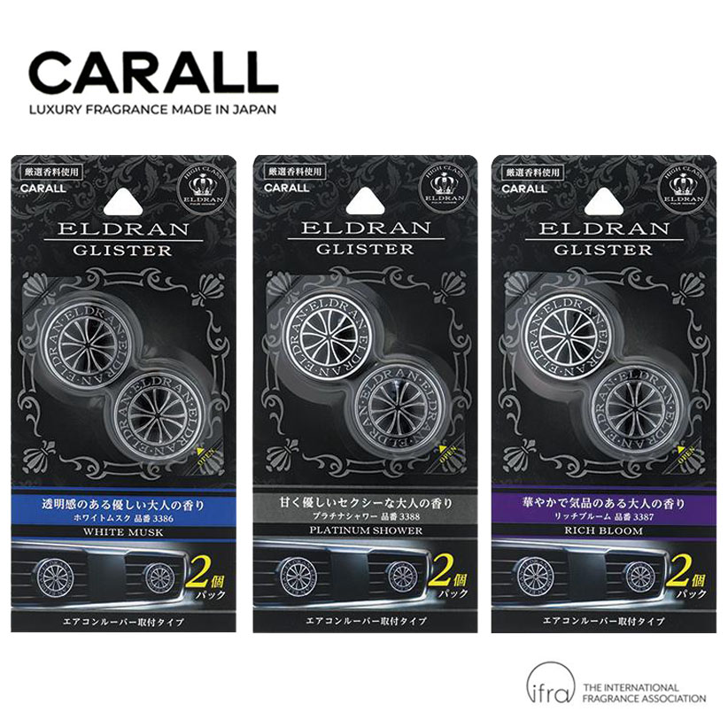 CARALL Eldran Glister (2 Packs x 2.4g)
