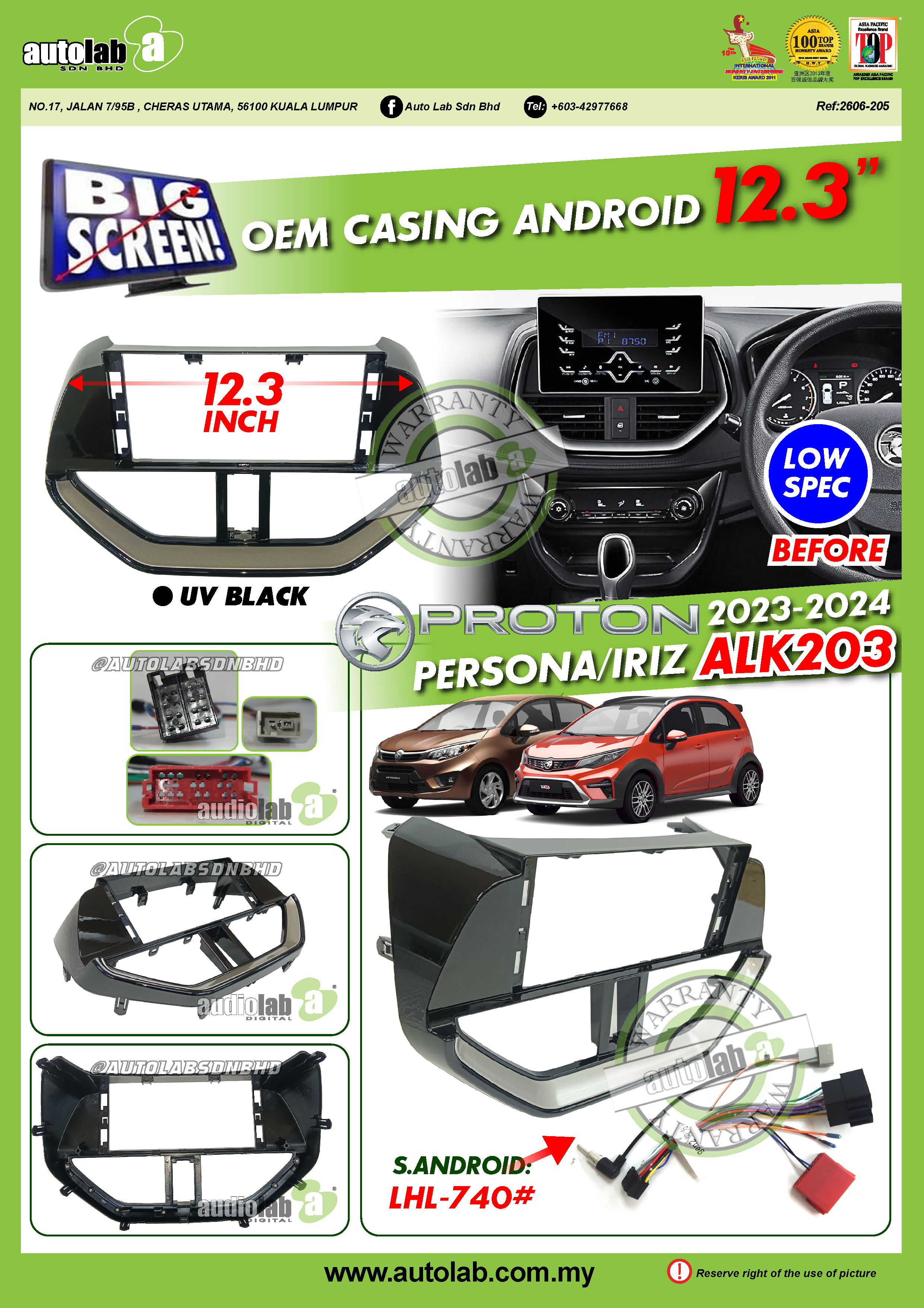 PROTON PERSONA CASING 12.3" 2022-2026