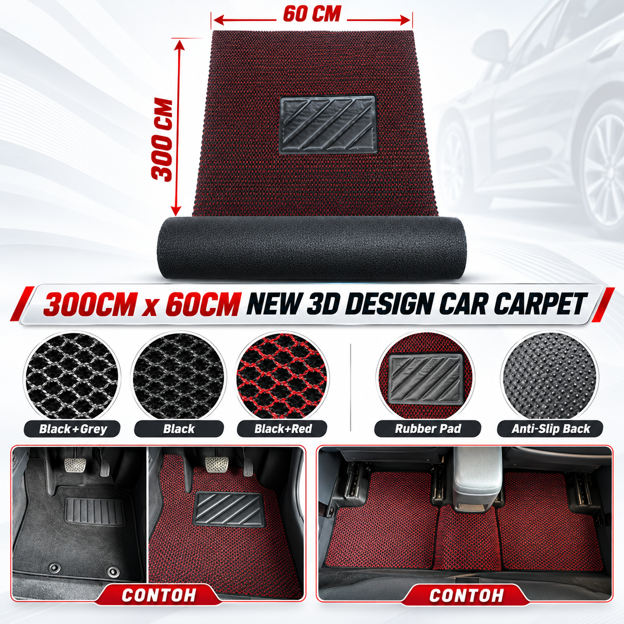 300X60X3D CARPET COIL MAT WITH MESH ON TOP